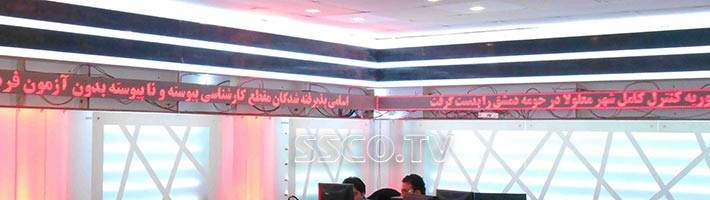 تابلو روان LED image072 - تابلو روان LED