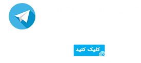telegram - تابلو ساعت و تاریخ